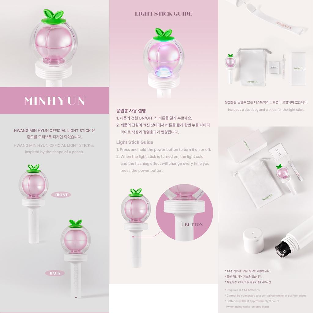 Hwang Min Hyun ОФИЦИАЛЬНАЯ световая палочка