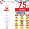 Explux LED Light Bulbs, E17 Base, Motion Sensor, 75W Equivalent, High Brightness 1100lm, Daylight White, Automatic OnOff, Detects Motion In Enclosed