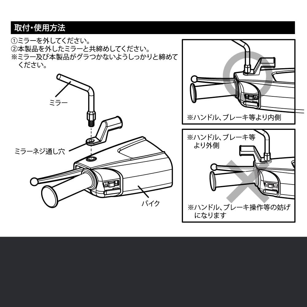 Крепление для зеркала мотоцикла LEAD iMMER Eyemer Series Clamp Диаметр зеркала 10 мм Диаметр зеркала 22 мм Черный KS-262A