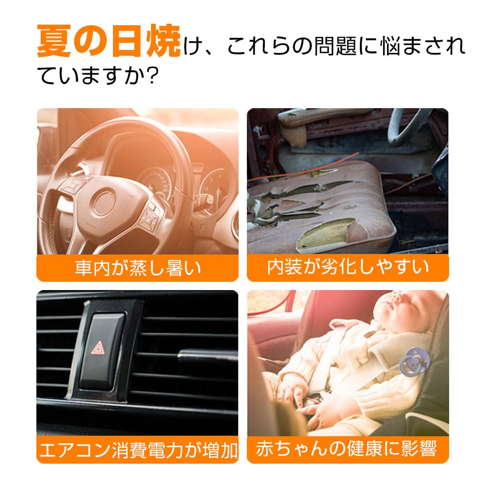 JetWave Car Sun Shade Set of 4, Magnetic Curtains, Light Blocking, Heat Blocking, UV