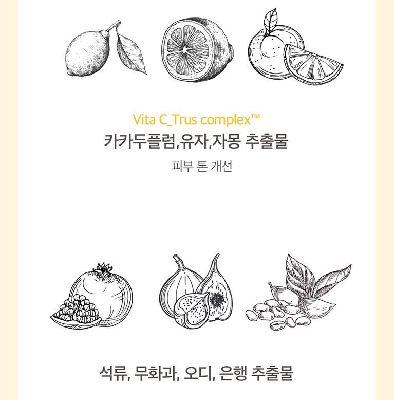 [NEEDLY] Vita C Glow Jelly Pad 60 Pads (210g)