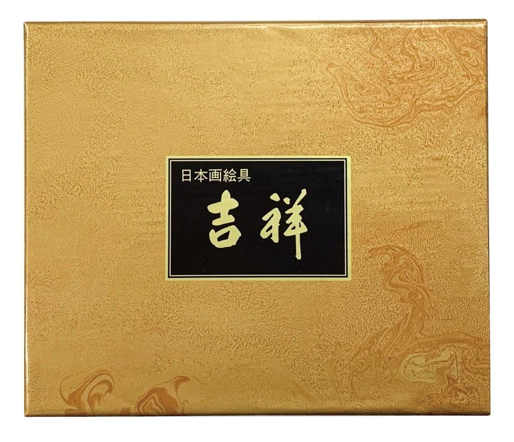 Kissho Japanese Paintings Mineral Paints 24 Color Set