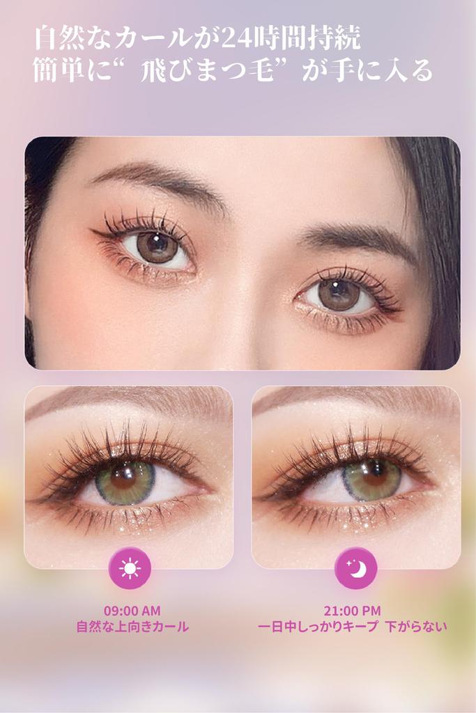 Электрические щипцы для завивки ресниц с умным цифровым безопасным электрическим нагревом, силиконовые, подходят для азиатского типа глаз, для путешествий и домашнего использования, время нагрева 10 секунд, 24-часовая завивка,