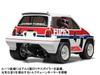 Tamiya 1/10 Электрический радиоуправляемый автомобиль Honda City Turbo Серия № 611 Шасси WR-02C Набор для радиоуправления