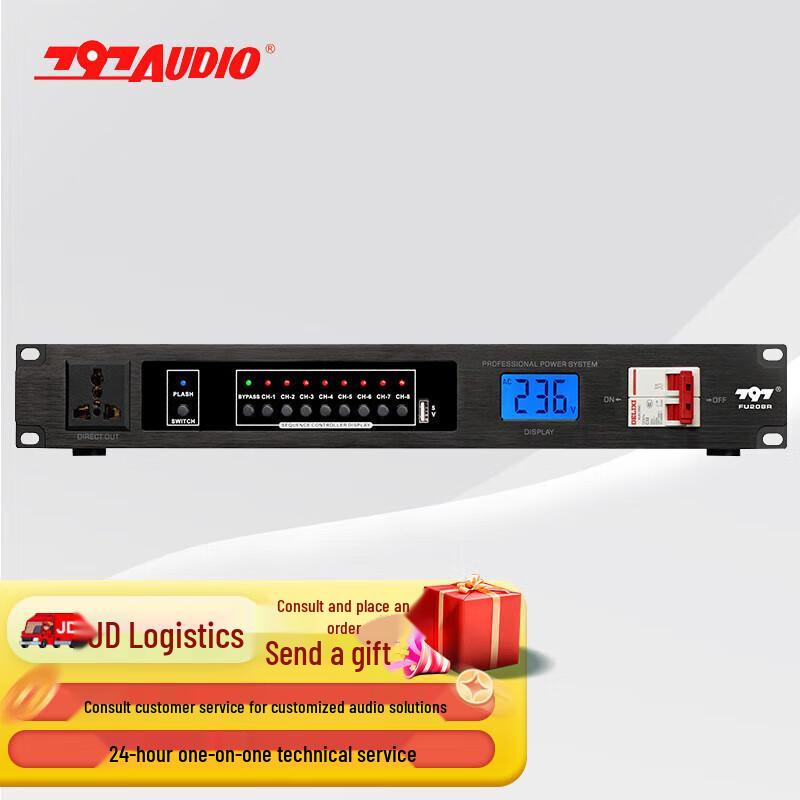 797audio Professional Conference Audio Solutions (CN version)