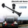 Комплект воздушного звукового сигнала для электропоезда с компрессором, сверхгромкий, водонепроницаемый, простая установка, громкоговоритель для грузового автомобиля, автомобиля, внедорожника, комплект воздушного звукового сигнала