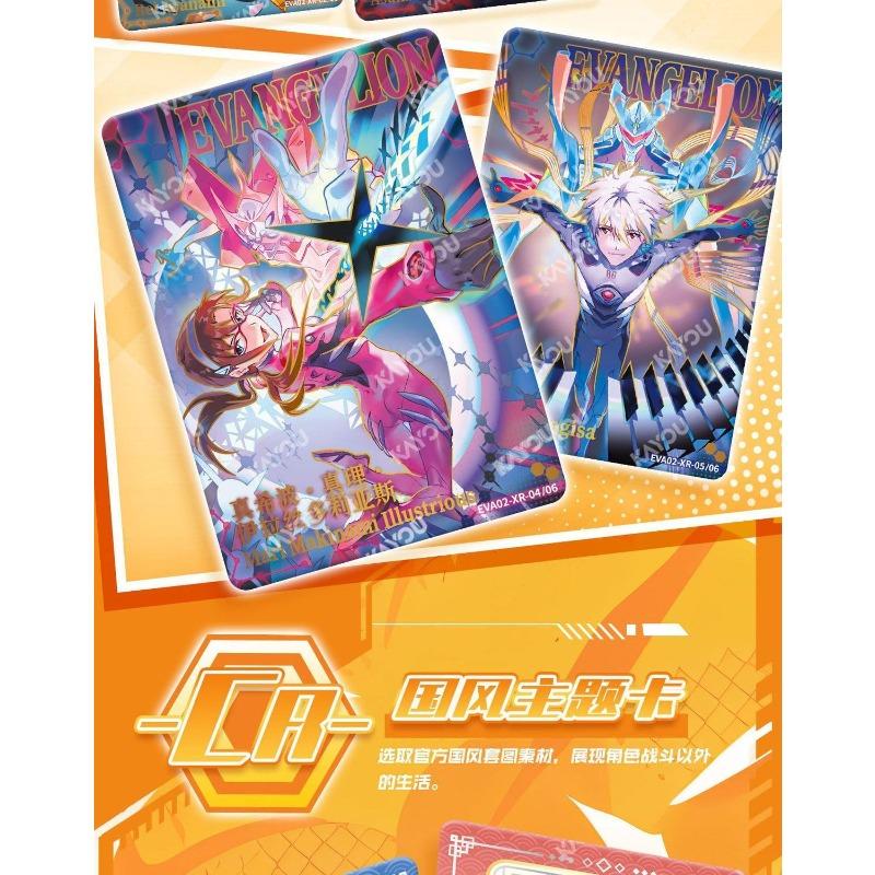 EVA Card Second Bullet Neon Genesis Evangelion Breakthrough Newborn Rare SE Cards Anime Collection Card Toys Gifts