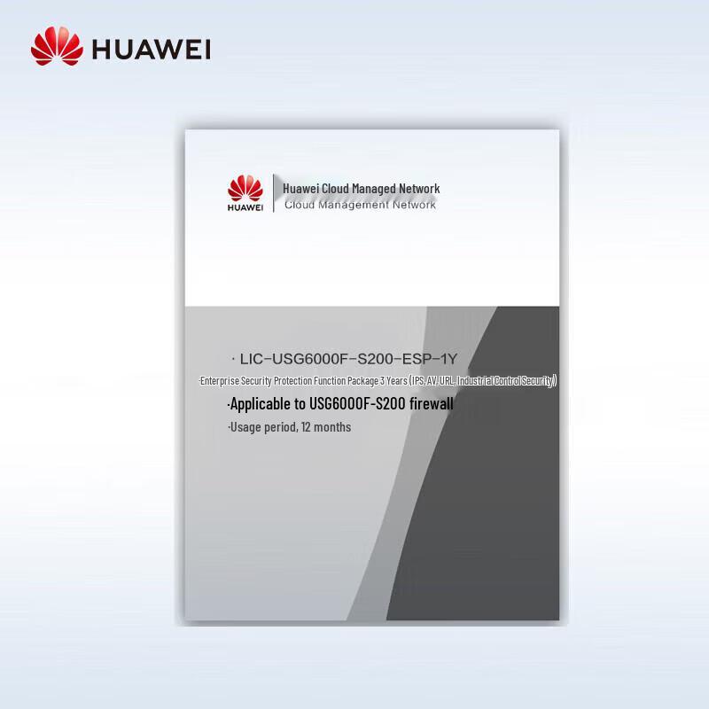 Huawei USG6000F-S200 Firewall Threat Protection License