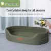 Four Seasons Oval Oxford Cloth Pet Bed for Dogs and Cats