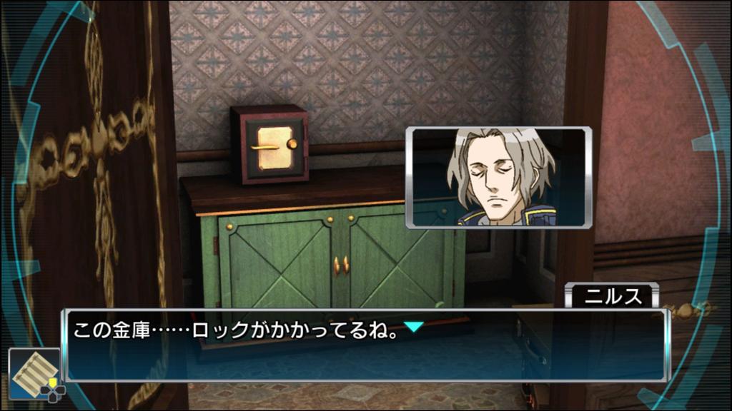 ZERO ESCAPE 9 часов 9 человек 9 дверей Good Man Shibou Death Double Pack [PSVita]