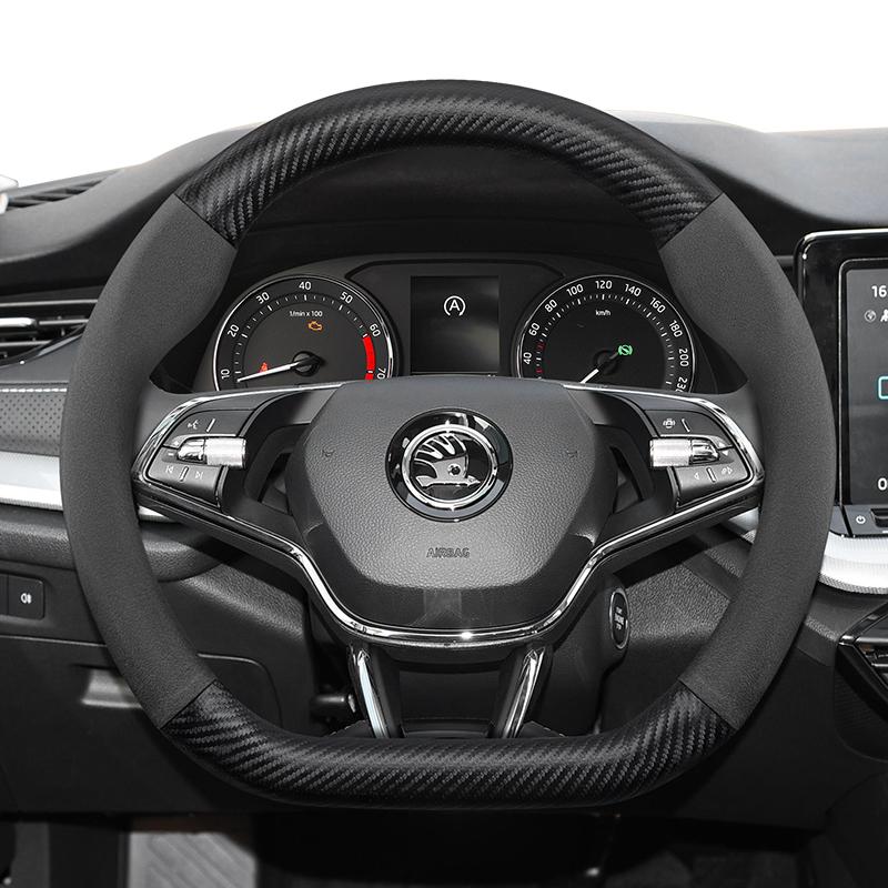 Suitable for Skoda Suede Matte Carbon Fiber Texture Steering Wheel Cover Suitable for Octavia 2 3 A7 1 Superb Roomster A5