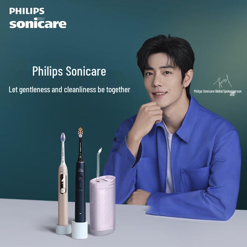 Philips 9 Series Sonic Smart Electric Toothbrush HX9911 CN plug (adapter included)