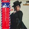 Виниловая пластинка ПАКО ДЕ ЛУСИЯ La Guitarra Flamenca PAT1014 FONTANA Япония Латинская Б/У