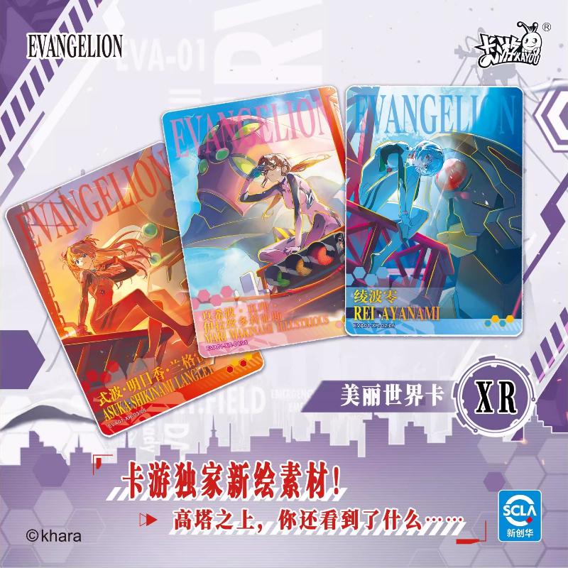 New Genesis Evangelion Cards Feat. Asuka & Rei EVA Unit Mech Starter Set for Anime Fans Sealed  Box Collector Gift