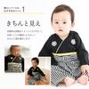 Aenak Zakkaism Hakama Romper for Boys, Perfect for First Meal Ceremony and First Festival, Baby Clothes, Hakama Coverall (90, Yellow)