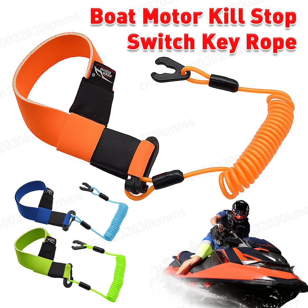 Страховочный шнур Stop Kill для гидроцикла Yamaha Wave Runner, Wave Venture, Wave Raider, WaveJammer, Wave Blaster, для подвесного мотора