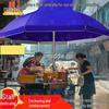 Outdoor Market Stall Umbrella
