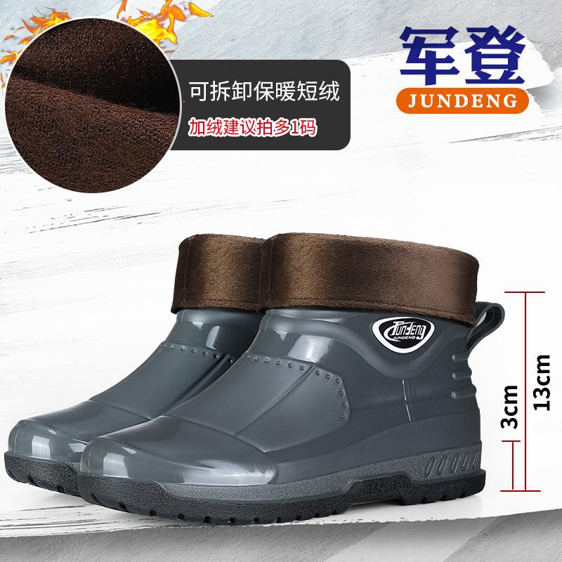 Fashion Short Rain Shoes Men's Work Shoes Low-top Non-slip Kitchen Shoes Wear-resistant Rubber Shoes Fishing Shoes Waterproof Shoes Straight