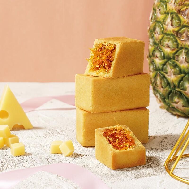 Puji Taiwanese Cheese Pineapple Tart