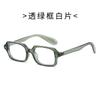 Summer square-frame UV400 sunglasses, perfect for travel outfits, lightweight eyewear for both men and women