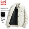 Mao Ren Men's Windproof Casual Jacket