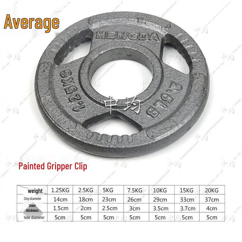 Zhongjun Three-Hole Painted Cast Iron Barbell Plate