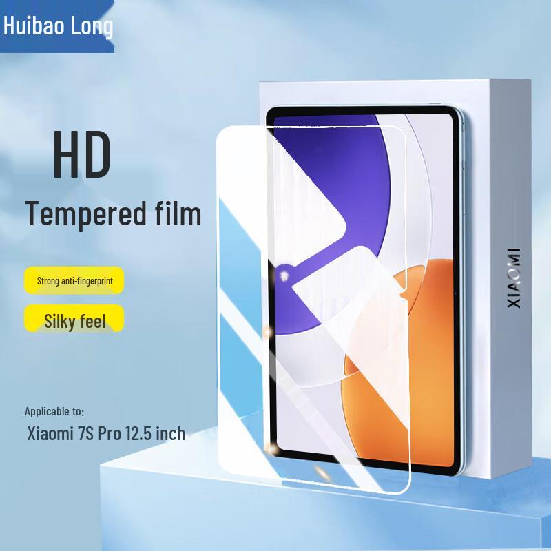 Закаленное стекло для экрана планшета Xiaomi и Redmi