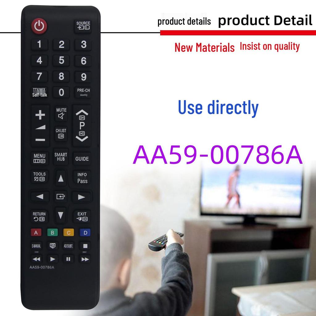 Совместимые модели пультов дистанционного управления Samsung TV: AA59-00802A, 00714A, 00818A, 00602A, 00786A