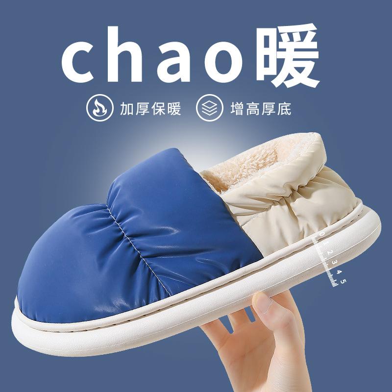 Хлопковые тапочки зимние сумка на каблуке водонепроницаемые повседневные на толстой подошве нескользящие комнатные утолщенные домашние термохлопковые туфли