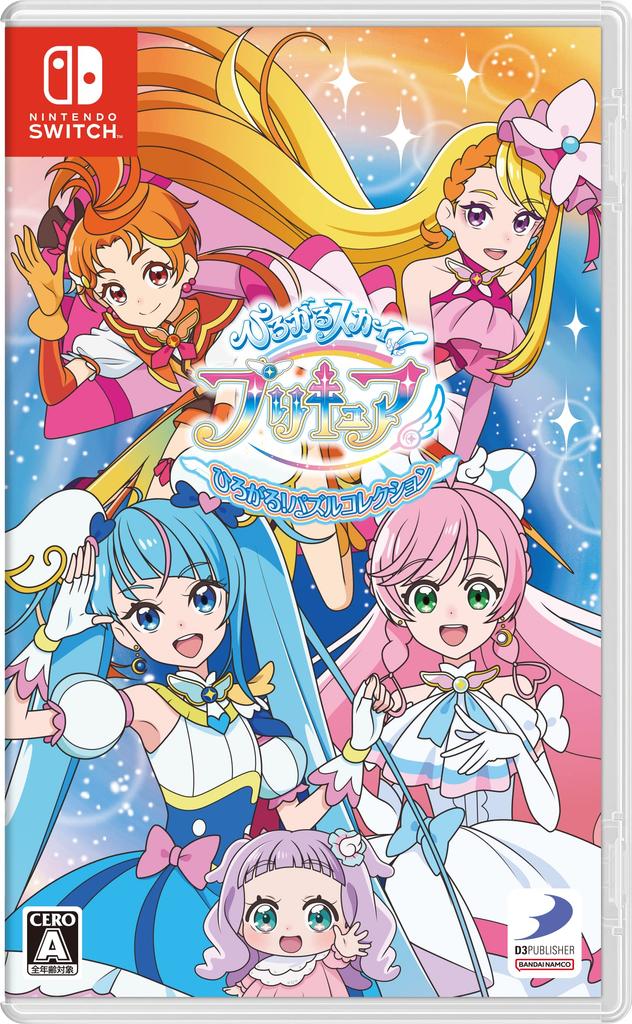 Hirogaru Sky! PreCure Hirogaru! Puzzle Collection - Switch