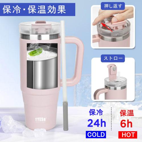 TYESO 0.9L Stainless Steel Tumbler with Straw and Handle, Vacuum Insulated, Double Walled, Wide Mouth, Large Capacity, Direct Drinking, 900ml, Cherry