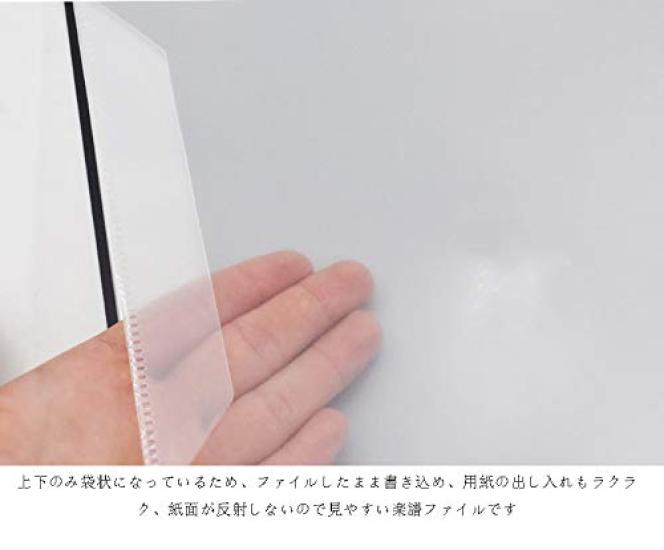 Street 60 страниц Файл для нот Формат А4 Держатель для нот Прямой дизайн Держатель для нот [Ano Corner]