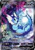 pokemon card game S6a Вапореон V Вода Супер Усиление Расширение Герои Иви 075/069 (SR Редкий)