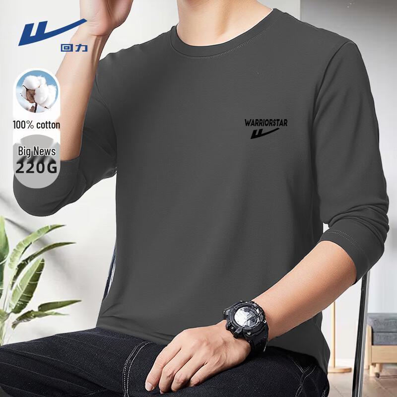 Warrior Men's JHL Graphic Cotton Long Sleeve T-Shirt