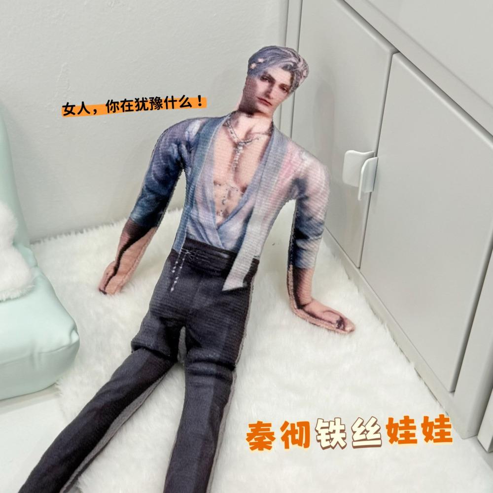 Love And Deepspace Рафаэль Русалочий Плюшевая Игрушка Love And Deepspace Кукла Сайлус Калеб Зейн Ксавьер Астер Мягкая Игрушка Кукла Подарок