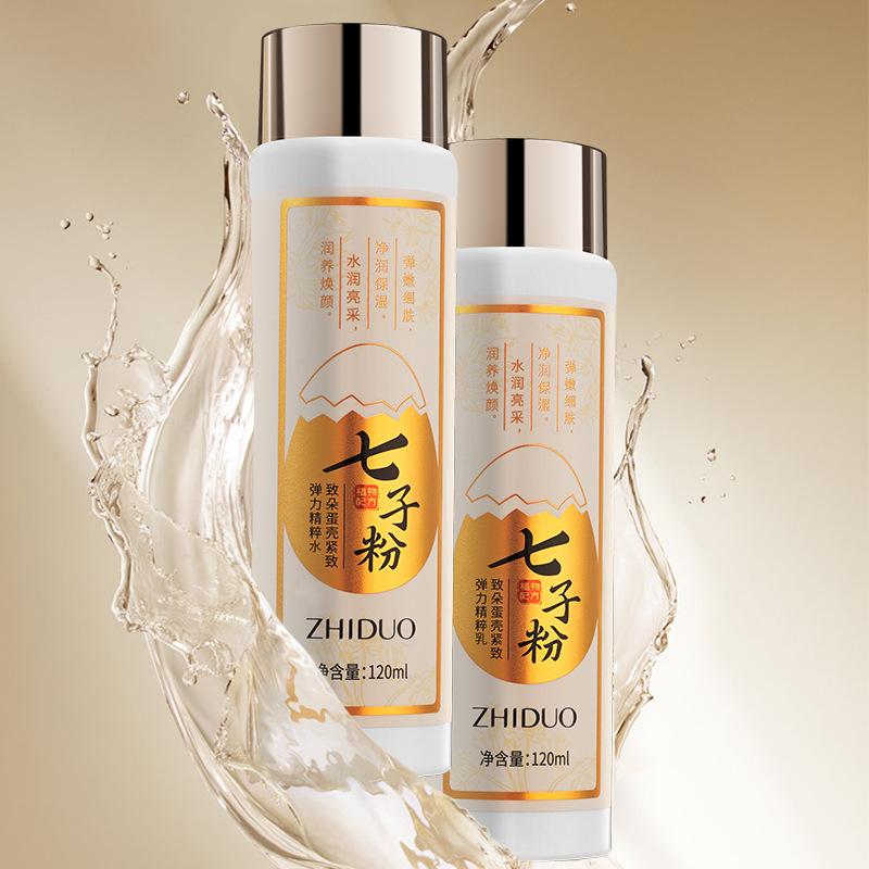 Zhiduo Qizi Powder Eggshell Tightening and Elastic Moisturizing Set
