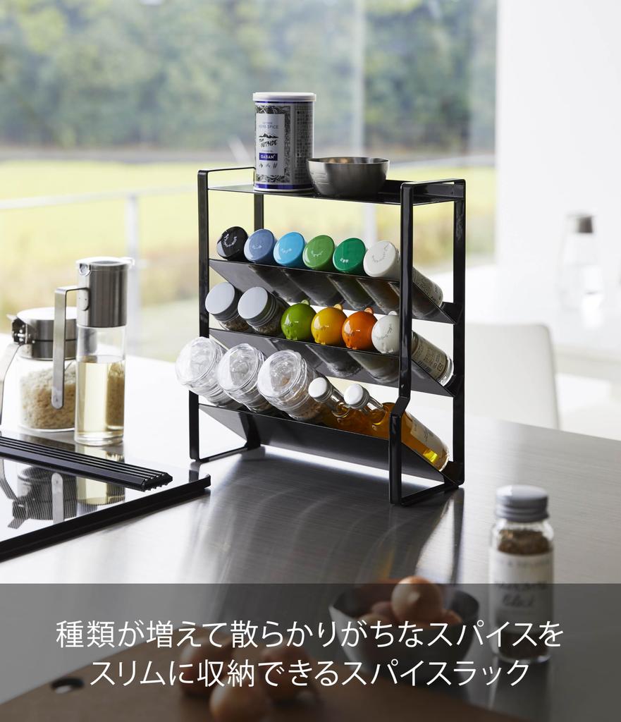 Тонкая полка для специй Yamazaki Jitsugyo, 4 яруса, черная, W24 xx, стойка для приправ, плавная установка и извлечение, 8145, прибл.. Д9.5 В26.7см