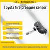 Датчик давления в шинах TPMS 315 МГц для Toyota (модель: 42607-0C091)