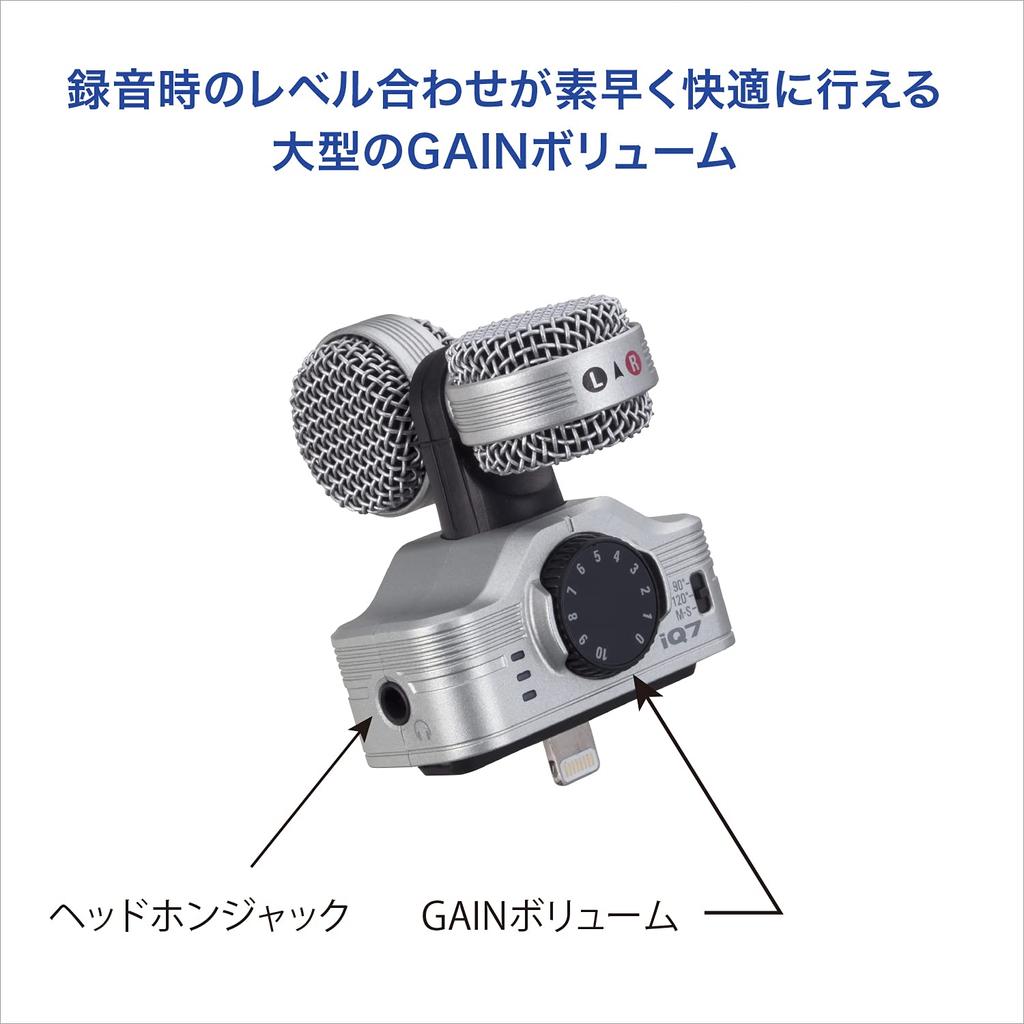 Zoom Микрофон IQ7 для внешнего микрофона для MS Stereo Compact Lightning Connector Совместимый iPhone/iPad, смартфон, микрофон, серебристый,