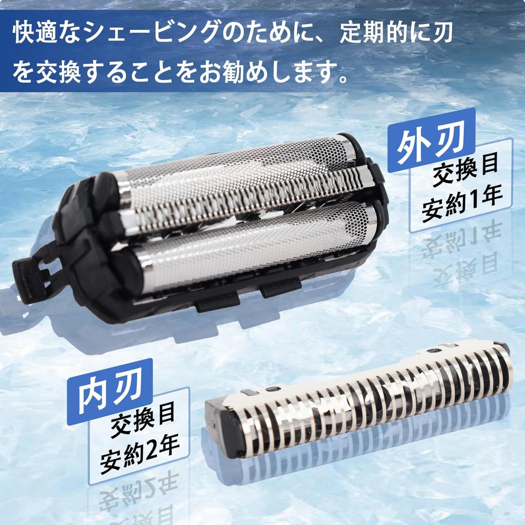 Совместимое сменное лезвие Ligefoy Panasonic ES9013, набор лезвий для бритвы, совместимое внутреннее лезвие Panasonic ES9068, внешнее лезвие ES9087, внутреннее лезвие для бритвы
