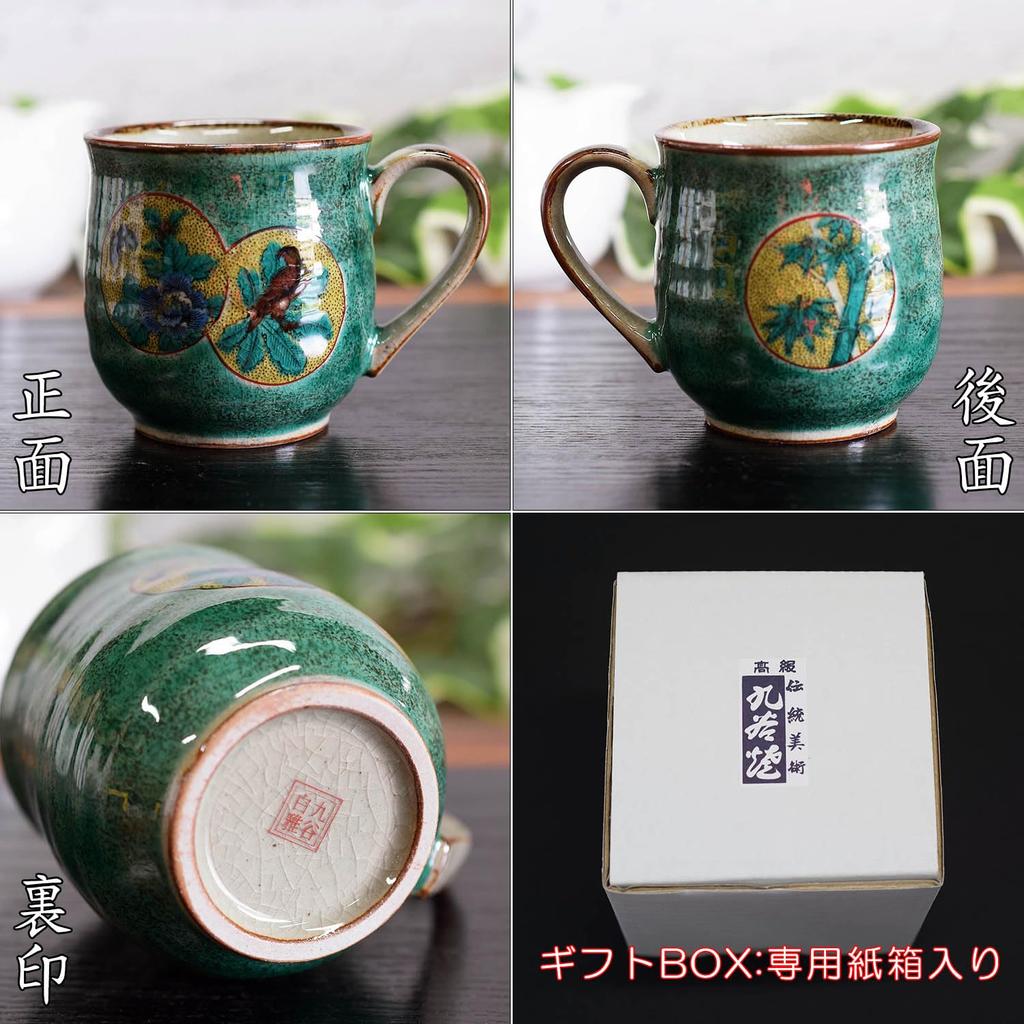 Waza no Kura Стильная кофейная кружка из керамики Кутани, с узором из зеленых кругов, Высококлассная посуда бренда, Сделано в Японии, Идеальный подарок на дни рождения, 60-летие,