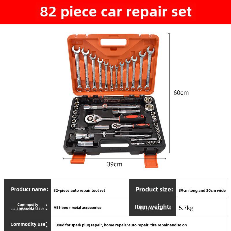 Комплект для ремонта автомобиля Xiaofei: Набор гаечных ключей с храповым механизмом, отверток и головок для технического обслуживания автомобиля