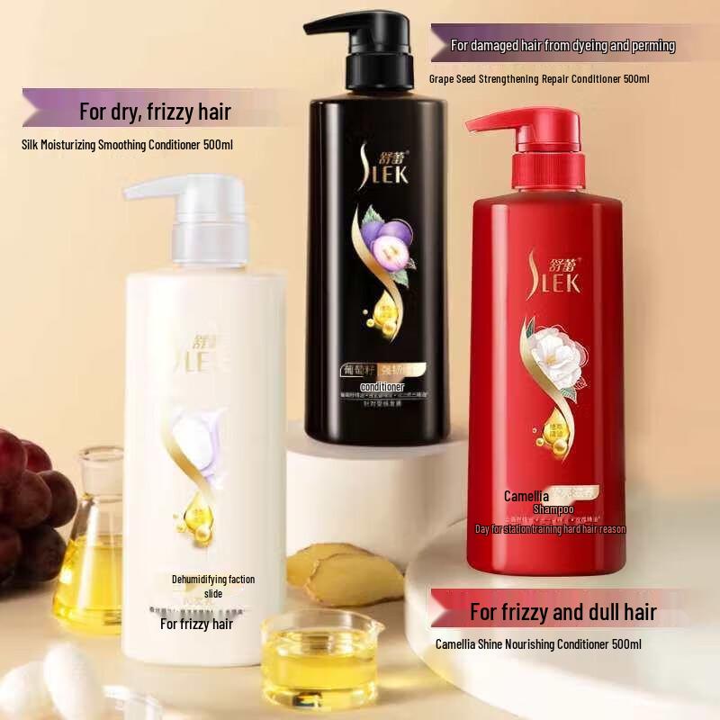 SULY Silk Moisturizing & Smoothing Hair Conditioner