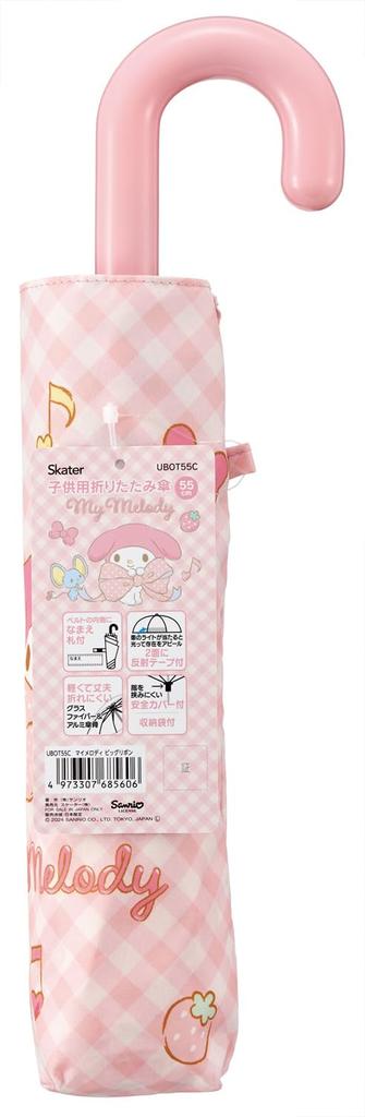 Складной зонт-скейтер 55 см с сумкой для хранения и именной биркой для детей Sanrio My Melody Big Ribbon Girl UBOT55C
