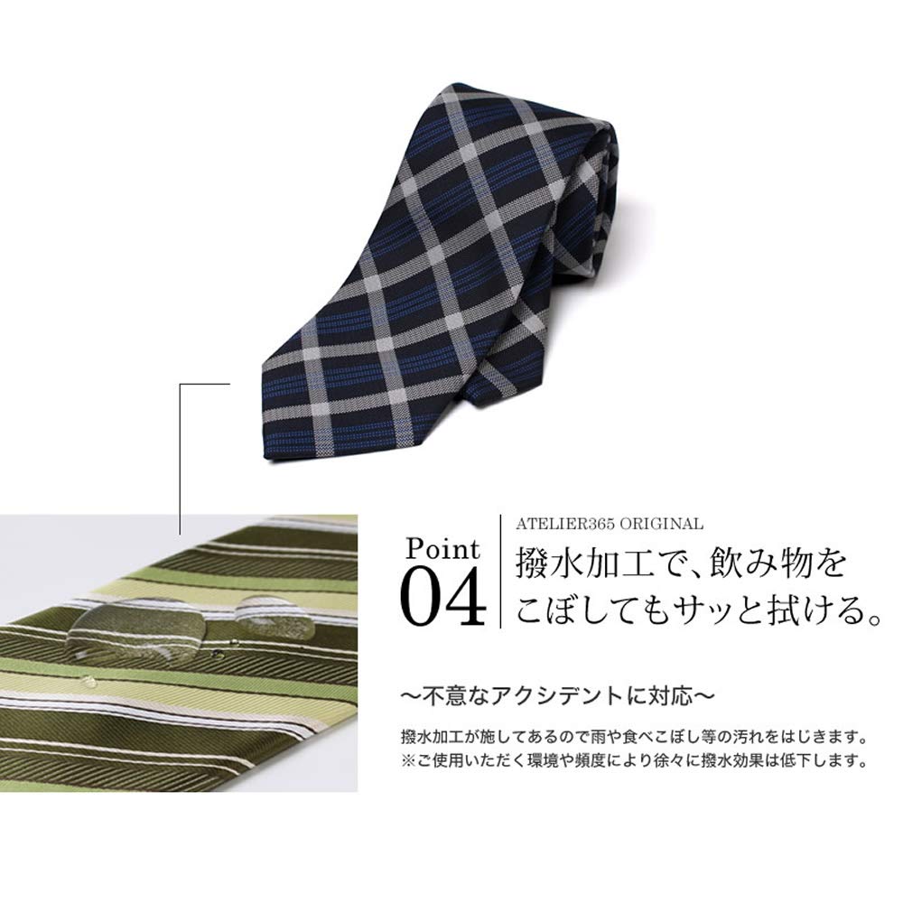 atelier365 Business Gift Necktie - Plain/Check Pattern Design, Washable Polyester, Approx. 7cm Blade Width