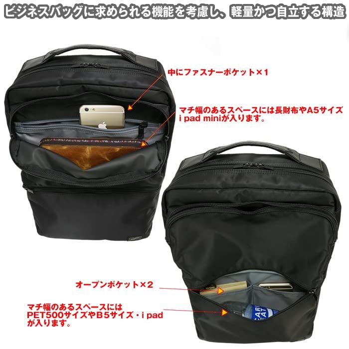 Рюкзак Time Business Daypack [Porter] 655-17875 (Кордура Нейлон, 2.Темно-синий)