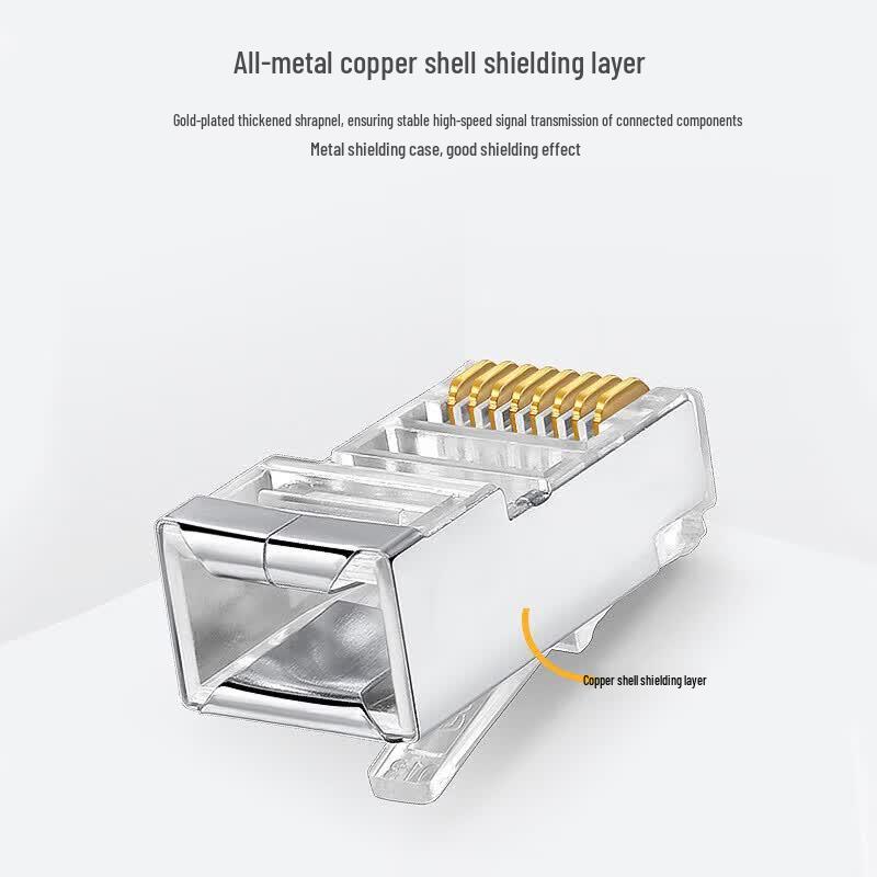 Экранированные разъемы RJ45 Shengwei CAT6 (50 шт.)