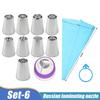 Laminating Nozzle Set Pastry Bag Icing Piping Cream Reusable Pastry Bags With Stainless Nozzle Cake Decorating Kitchen Tools