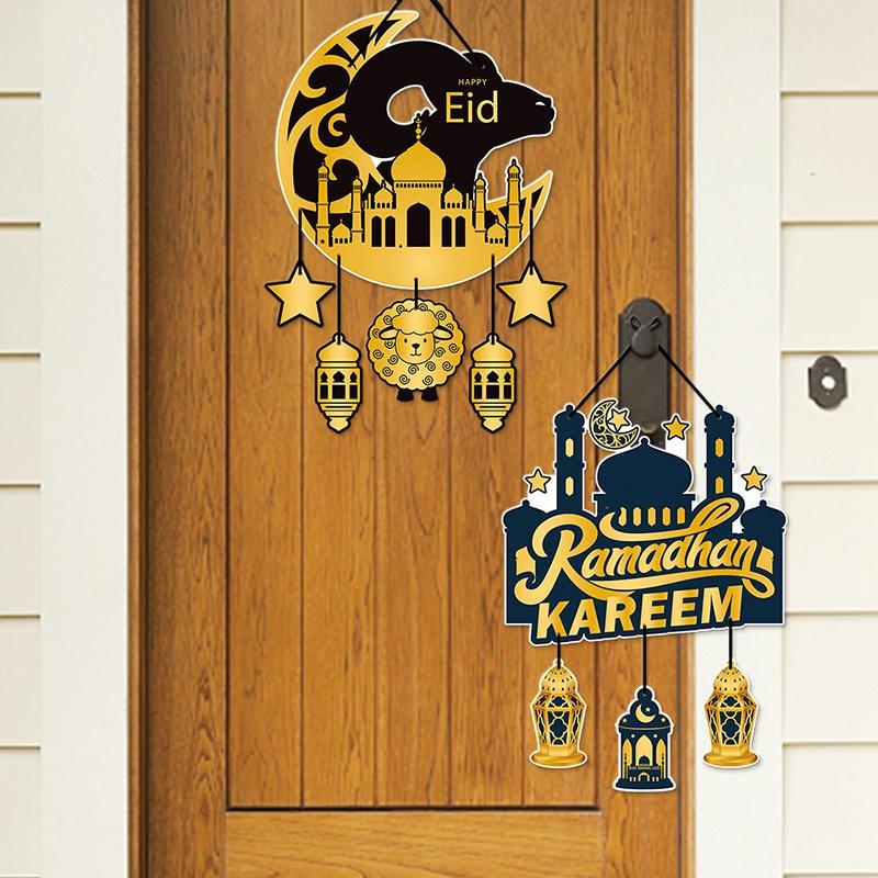 Eid Al-Fitr Wall Decorations Ramadan Decoration  Eid Celebration Supplies Islamic Wall Art Hanging Ornaments Eid Table Decor