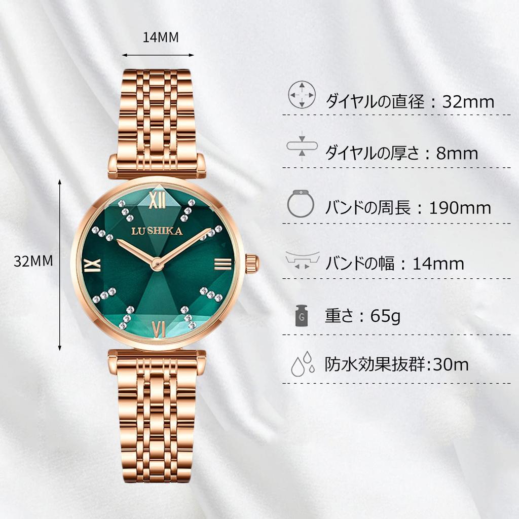 RORIOS Commuting To Gift Box Watch for Green Women's Watch, Fashionable, Popular, Analog, Quartz, Waterproof, Casual, Work, School, Birthday,